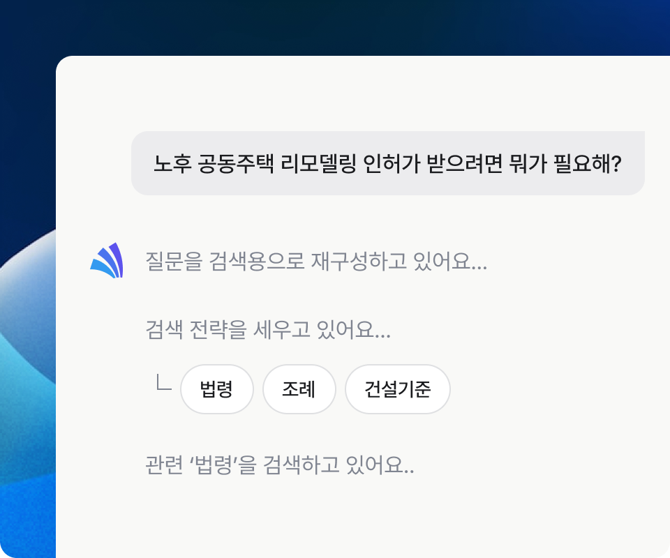 AI 자동 검색 범위 설정